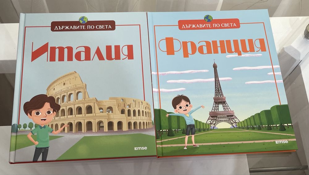 Нови книги Енциклопедии Биографии и други