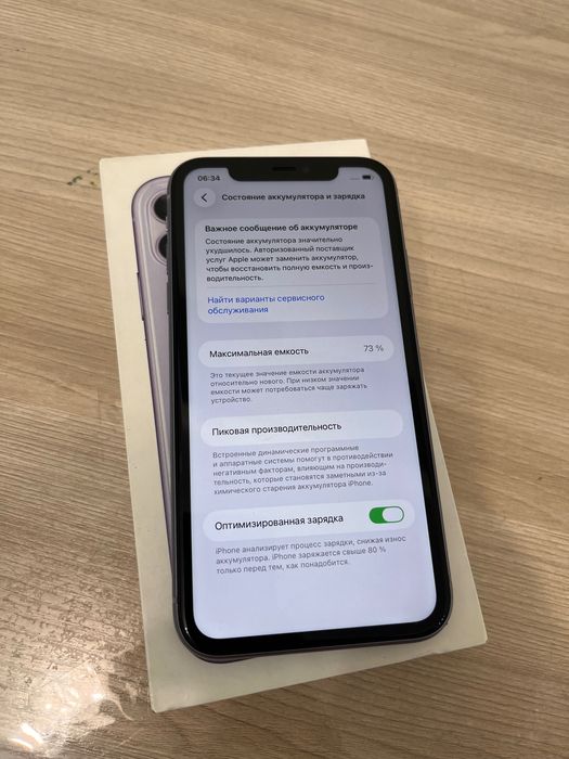Продам iPhone 11 айфон 11