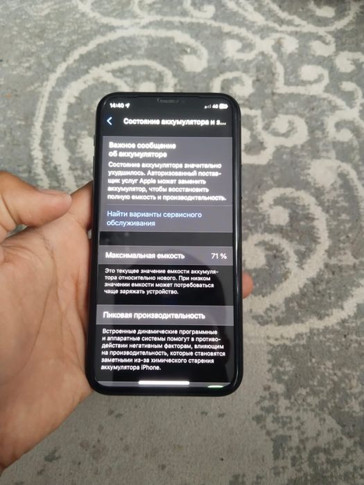 IPhone 11 pro 64gb