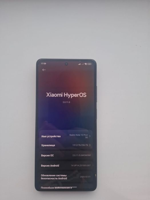 Xiaomi Redmi Note 12 Pro Plus