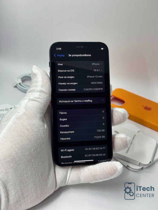 iPhone 12 mini 128GB Black | 100% батерия, КАТО НОВ,  1г. ГАРАНЦИЯ!