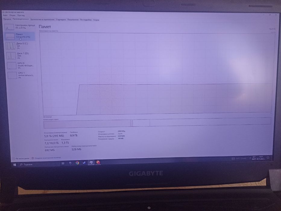 Гейминг   лаптоп