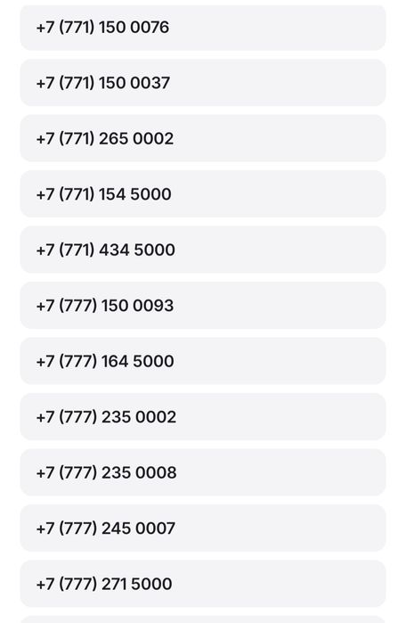 Нереально Красивые номера))