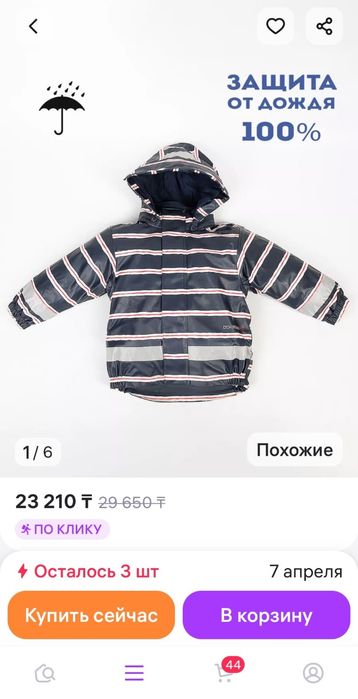 Огромный гардероб верхней одежды для девочки 2–4 года