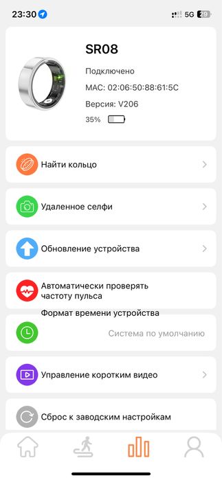 Смарт кольцо Smart Ring 8 n11