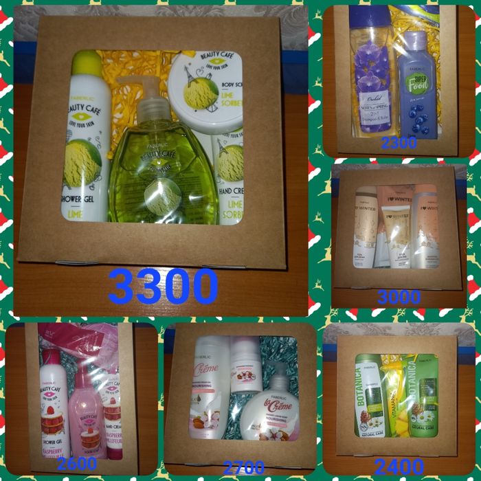 Подарочные боксы