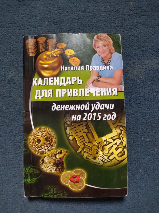 Жаңа кітаптар «Новый книги»