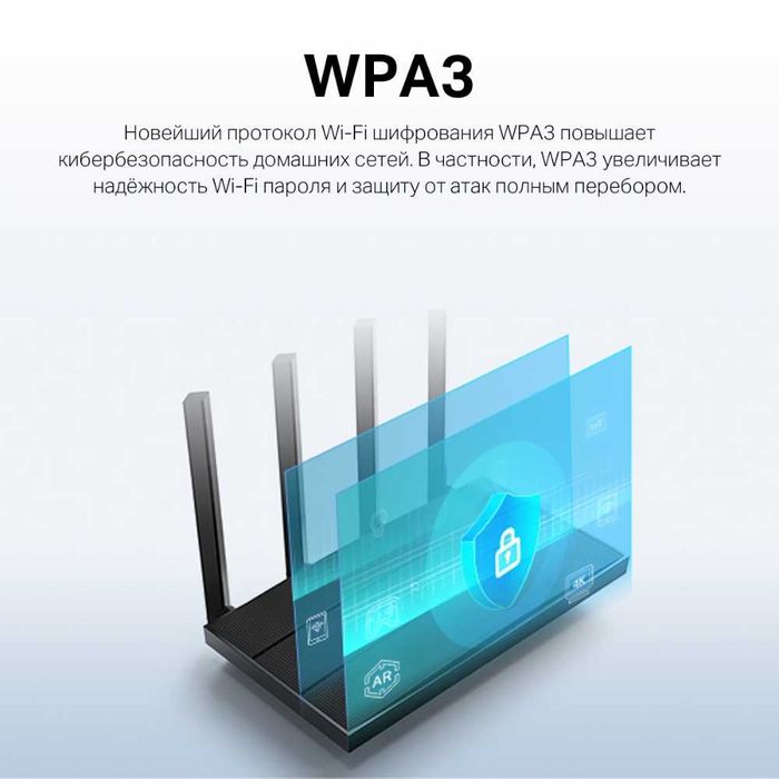 WIFI ROUTER Archer AX12 ГИГАБИТ Роутер +  Wi-Fi 6  + с MESH | ГАРАНТИЯ