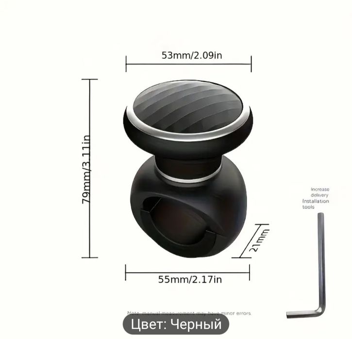 На рулевое колесо