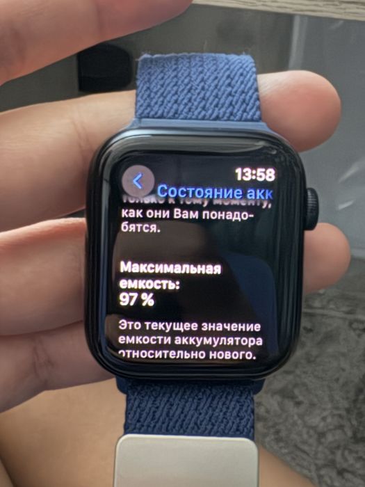 Apple watch se2