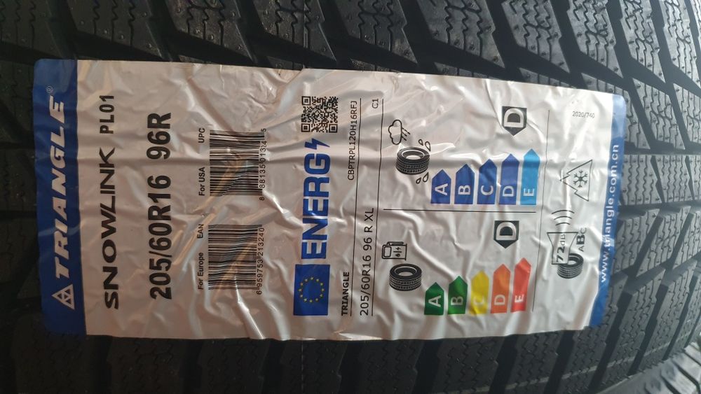 Балон для автомобиля