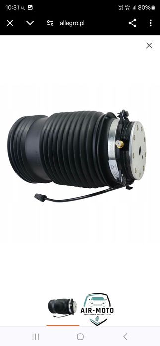 Задна дясна въздушна възглавница Mercedes W213