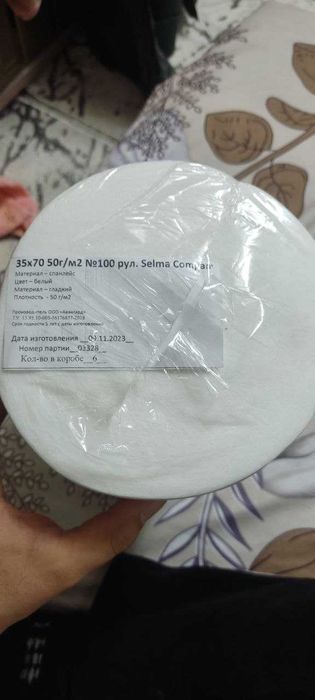 Bir martalik sochqlar 35x70 pachka hamda donaga pachkada 6 dona rulon