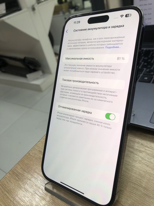 Iphone 14 pro max 256 (p25)