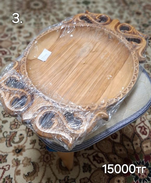 Астау ет табақ 16000 сатылады