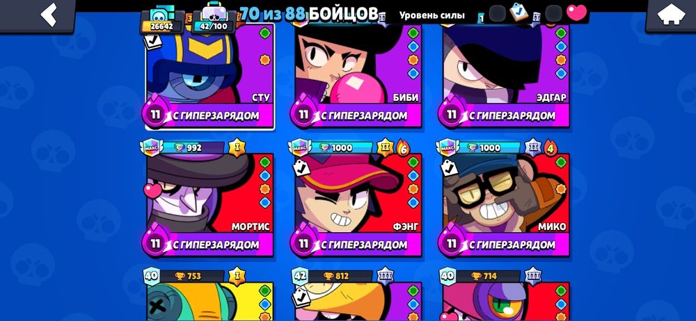 Аккаунт бс продаю