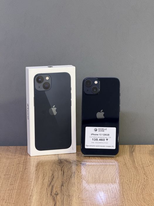 iPhone 13 128 GB | Mobile Zone