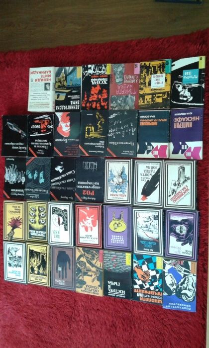 НОВО криминални/исторически