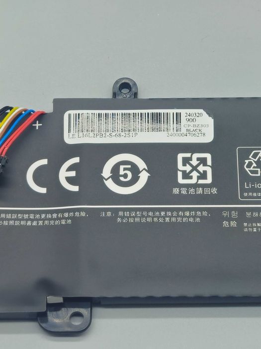 Вътрешна батерия за лаптоп Lenovo L16L2PB2 7.4V 4730mAh 36Wh