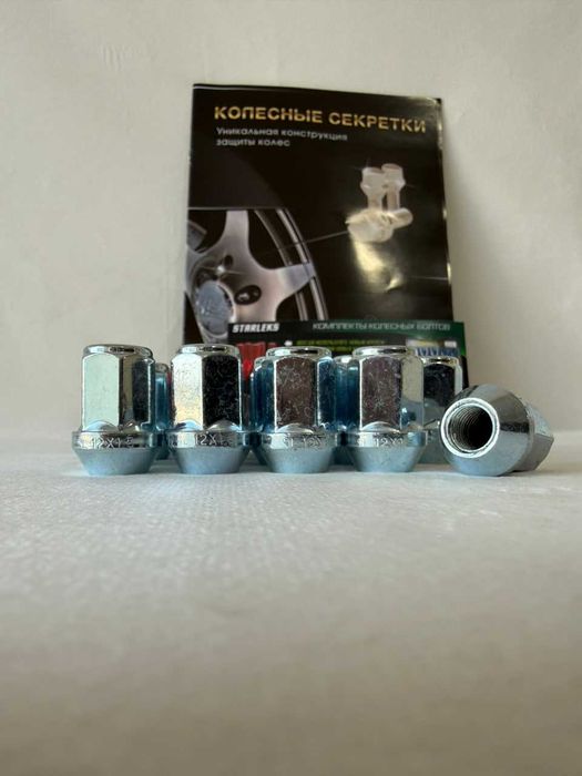 Гайка колесная М12х1.5х35 цинк конус ключ 19, 20шт