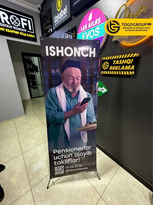 Roll Up, Pauchok, Banner, Arakal