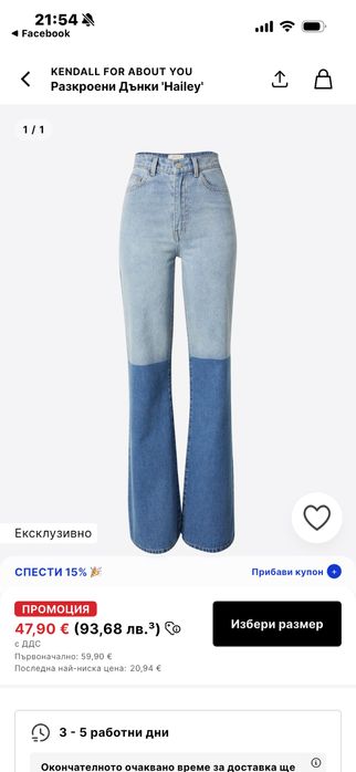 Нови рокли Zara, Trendyol, PLT, About you