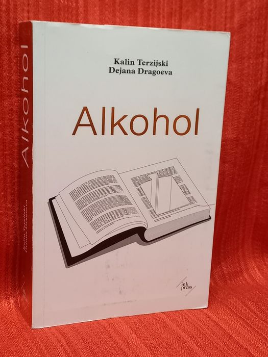 Роман "Алкохол" на Калин Терзийски, Деяна Драгоева, на немски език