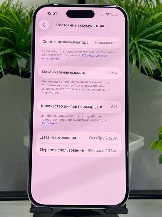 Iphone 15 Pro 256 gb