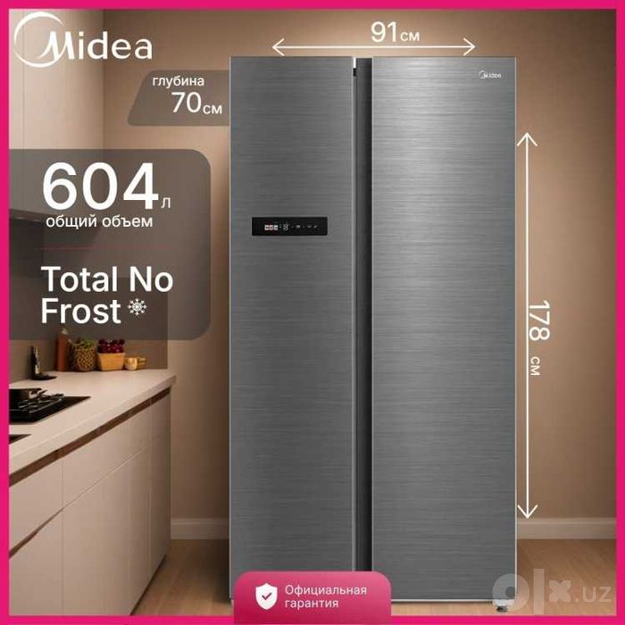 Холодильник Side-by-Side с Wi-Fi Midea MDRS791MIE46