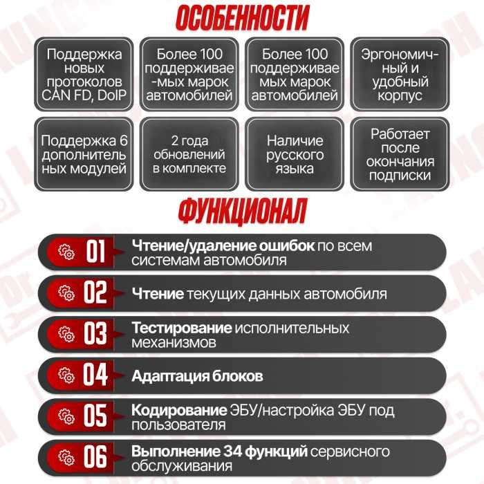 Мультимарочный сканер Thinkar Thinktool T77