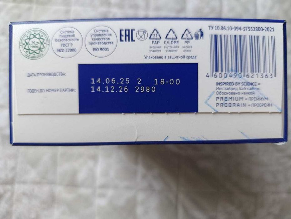 Детская смесь Nutrilak 1