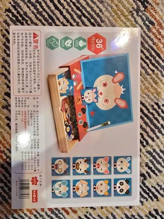 Vând puzzle magnetic nou fără eticheta