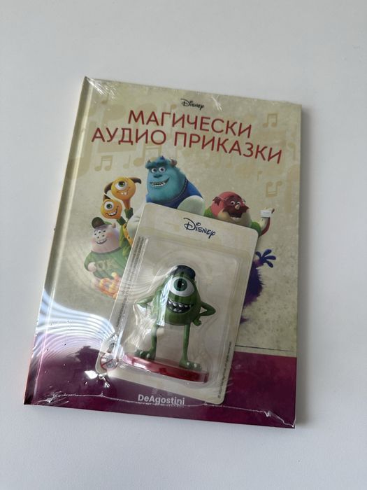 Университет за таласъми