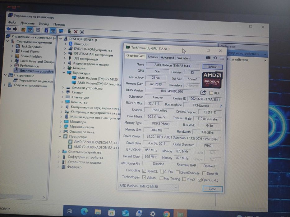 15.6' Lenovo AMD E2-9000 /AMD R5 М430М - 2GB/8GB DDR4/500GB