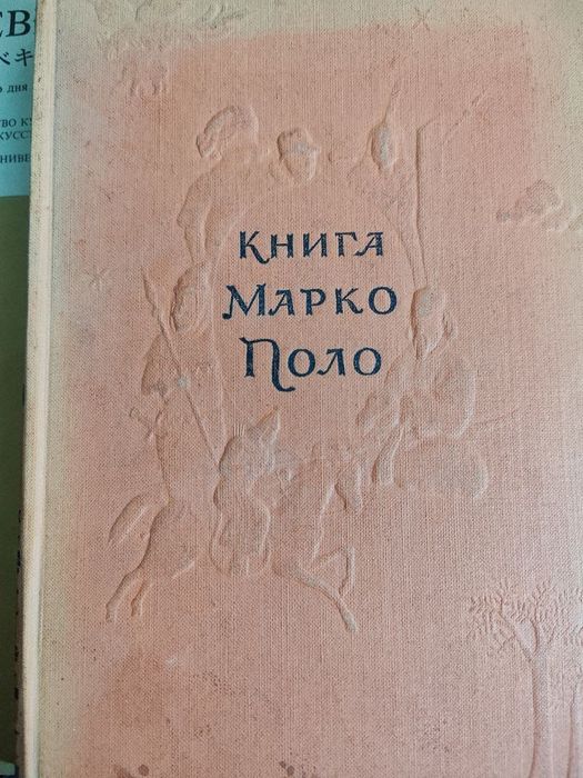 Книги букинистика