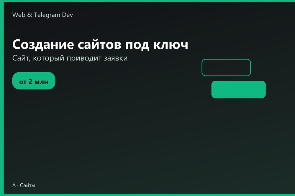 Создание сайтов | Создание сайтов под ключ | Sayt yaratish | Ташкент
