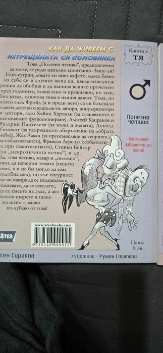 Книги от Асен Сираков