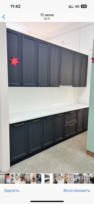 Кухоный гарнитур. Мебель