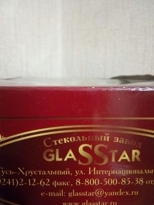 Стол.набор.Стак.,рюмк гран.гАстана