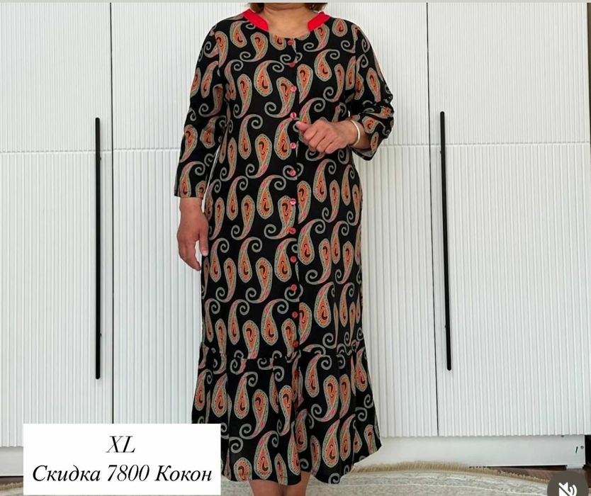 Халаты от Cocoon