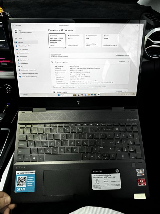 Ноутбук HP ryzen 5