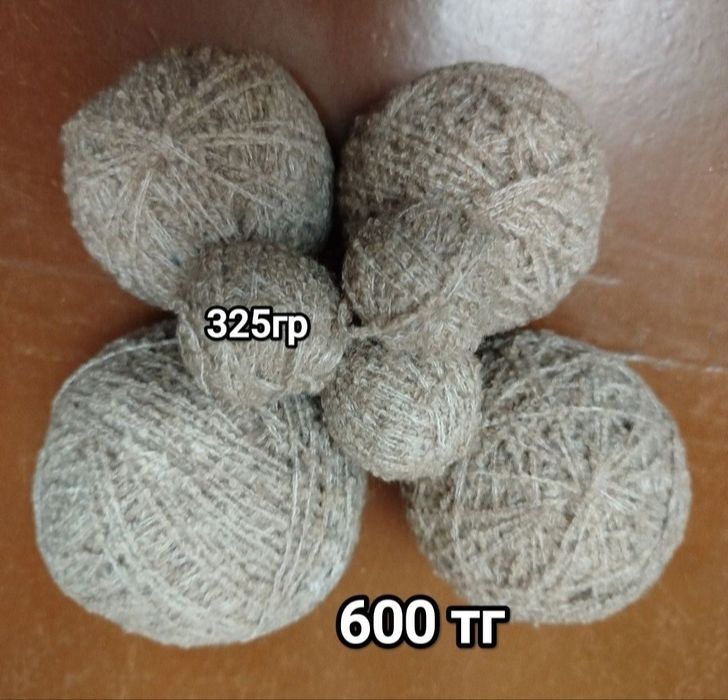 Пряжа для вязания, 100% шерсть