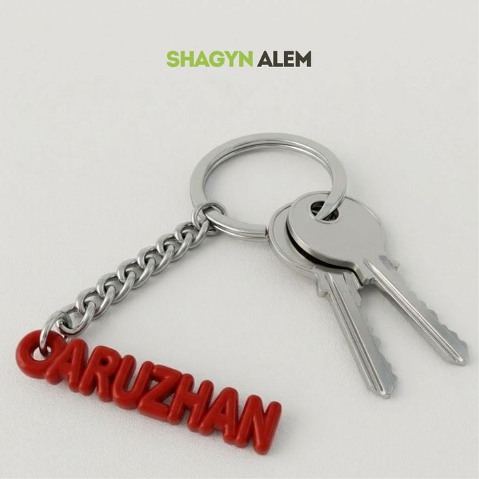 Именной брелок на заказ