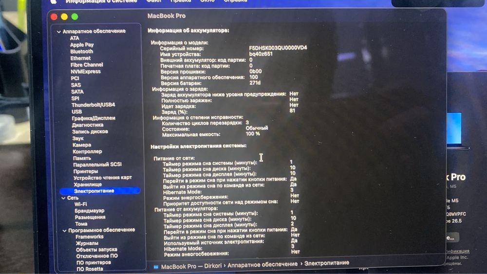 Macbook m5 pro 14