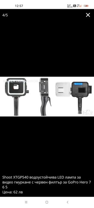 Shoot XTGP540 водоустойчива LED лампа за видео гмуркане с червен филтъ