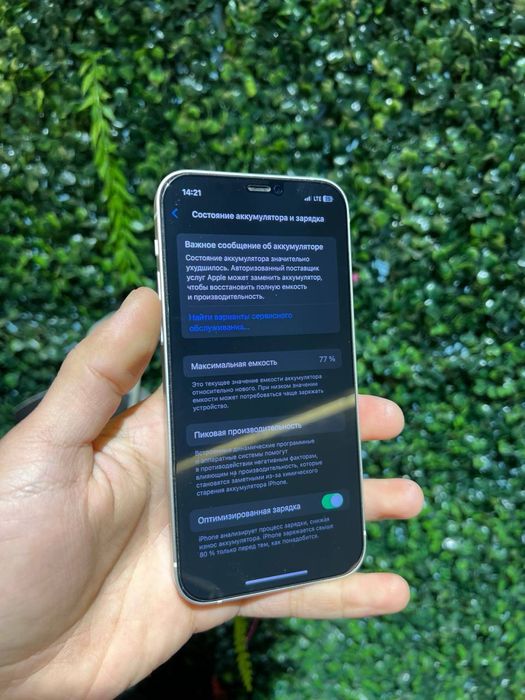 Iphone 12  128 ideal