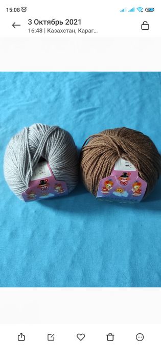 Пряжа для вязания мотки нитки