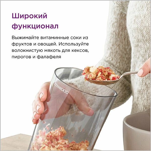 Соковыжималка Kenwood JMP 400, шнековая, вертикальная, 140Вт, белая