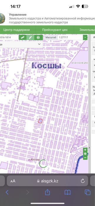 Земельный участок в Косшы