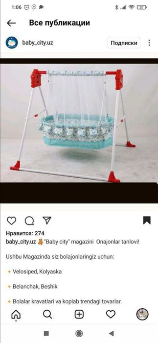 Lulka ruchnoy sifati zor yengi